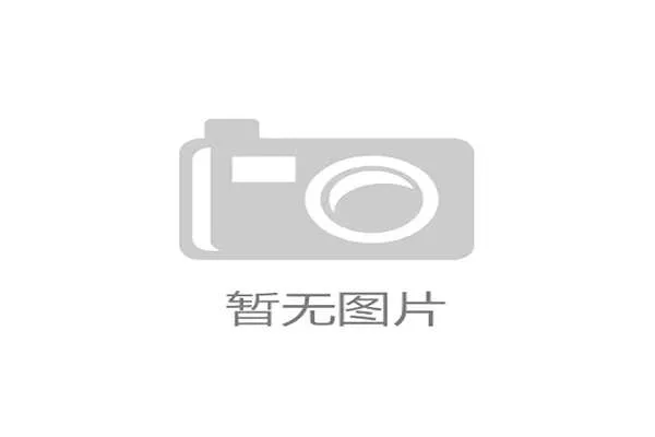 美国迈阿密娱乐化升级 跨界明星聚集观看赛事掀起新热潮 美国迈阿密娱乐化升级 跨界明星聚集观看赛事掀起新热潮