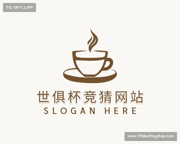 认识世俱杯竞猜网站